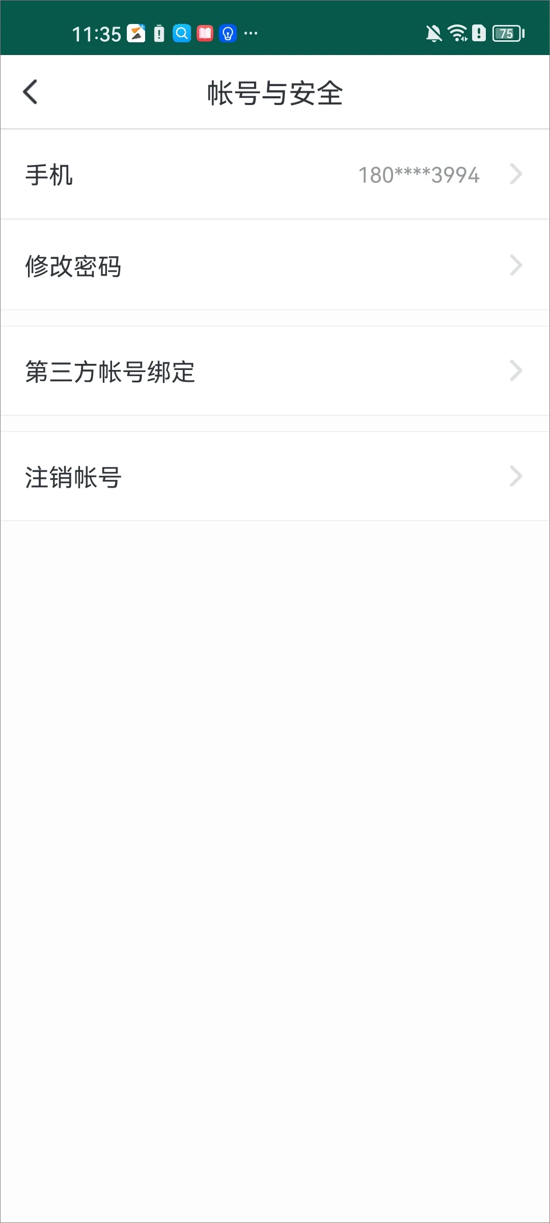 �乾����(�˶���������)