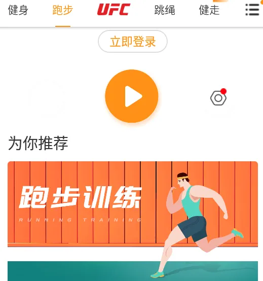 �乾����(�˶���������)