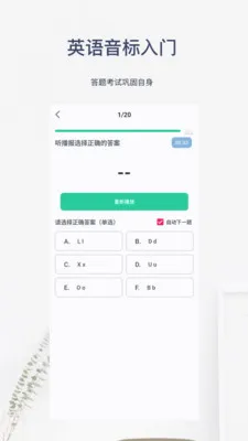 Ӣ���������Ű�׿���ֻ���v6.0.8 �ٷ������ͼ2