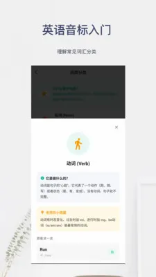 Ӣ���������Ű�׿���ֻ���v6.0.8 �ٷ������ͼ0