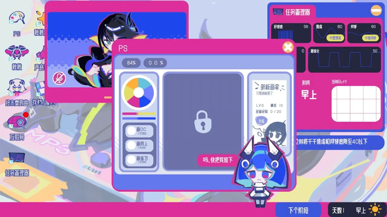 �ռ���Ů�ۺ�����׿���ֻ���v0.1.01 �ٷ������ͼ2