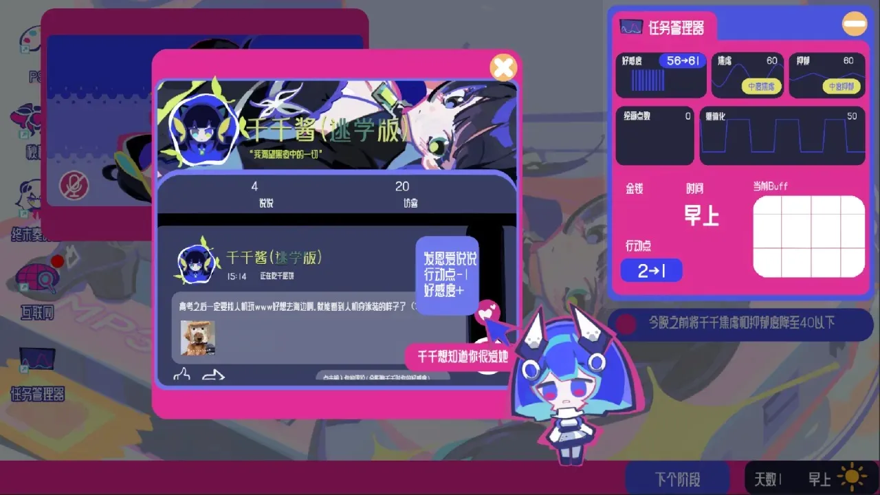 �ռ���Ů�ۺ�����׿���ֻ���v0.1.01 �ٷ������ͼ0