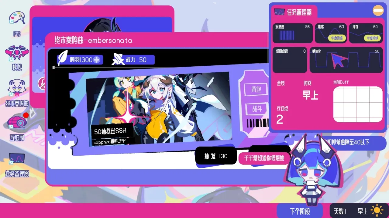 �ռ���Ů�ۺ�����׿���ֻ���v0.1.01 �ٷ������ͼ1