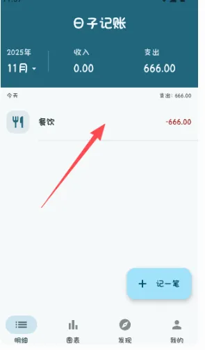 ���Ӽ���2026���°汾v1.2.6 �ٷ������ͼ2