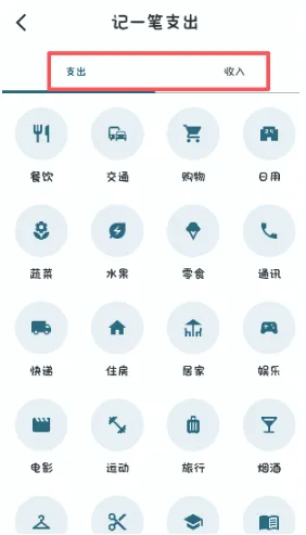 ���Ӽ���2026���°汾v1.2.6 �ٷ������ͼ1