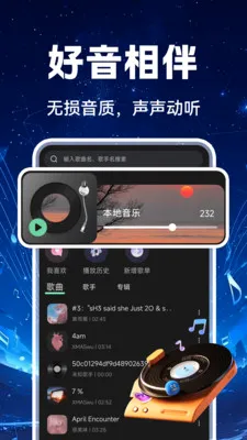 ��������ȫ�������ֻ���v1.0.1 �ֻ����ͼ0