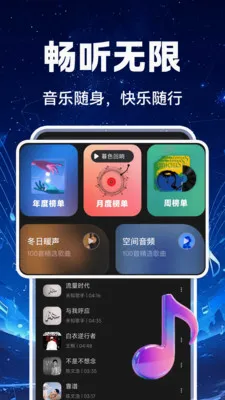 ��������ȫ�������ֻ���v1.0.1 �ֻ����ͼ3