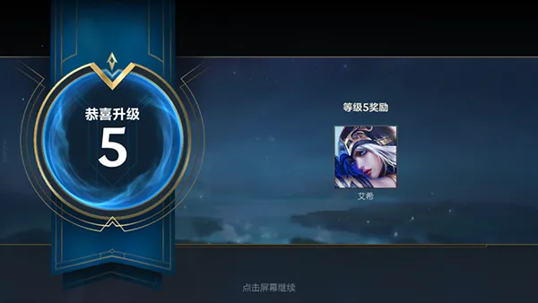 英雄联盟港台服