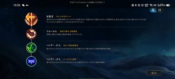 Ӣ�����˸۰�׿���ֻ���v6.0.0.8429 ��׿���ͼ3