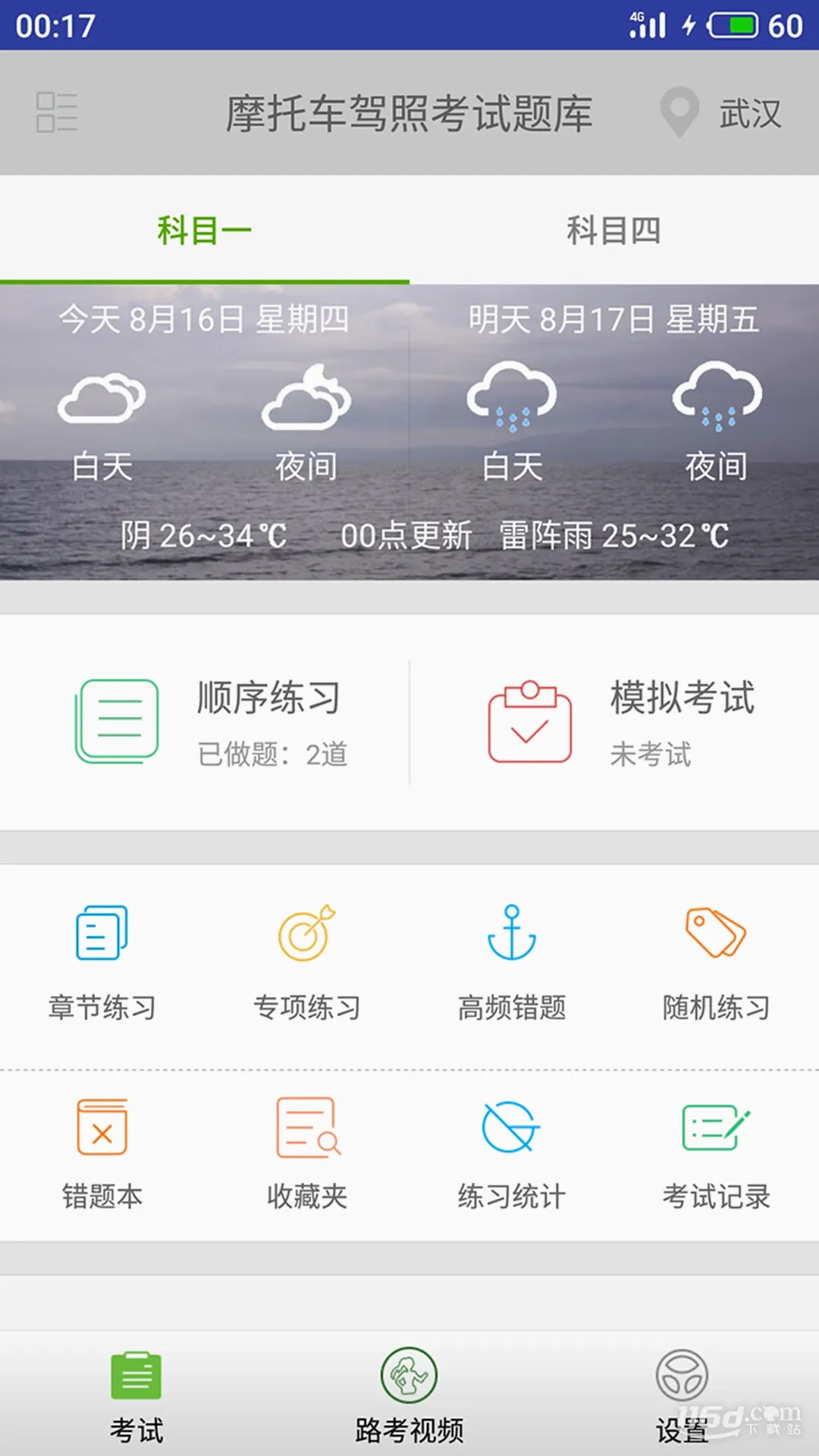 Ħ�г����տ�����������ֻ���