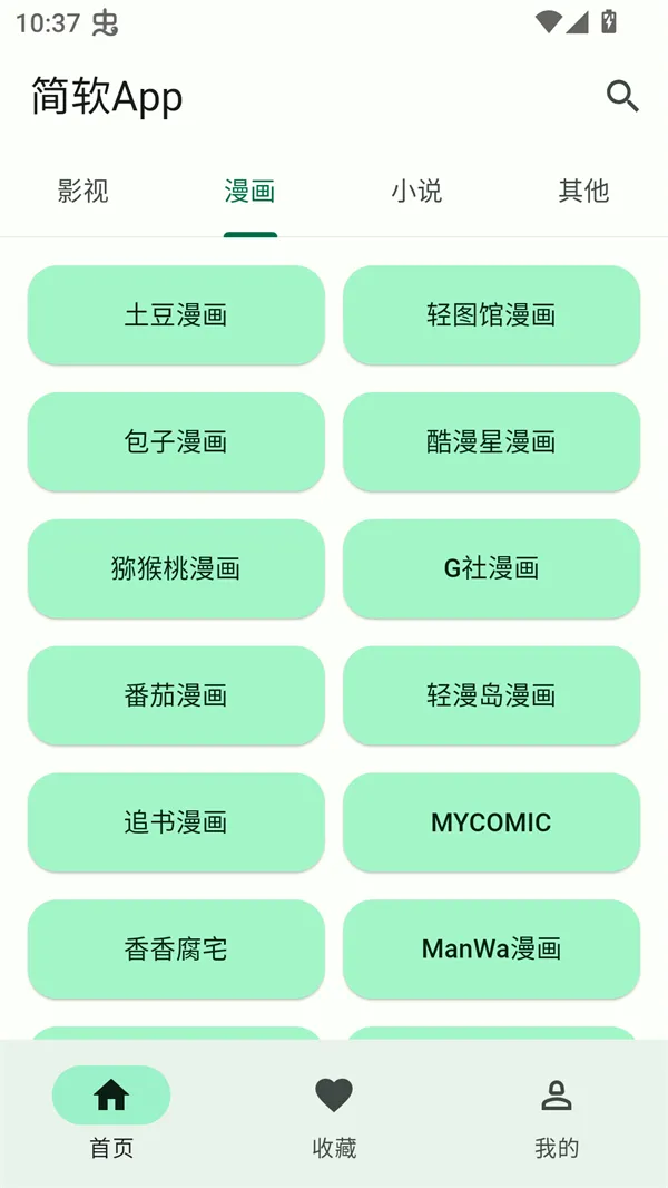��������2026�ٷ����°汾v1.0.0 �ٷ������ͼ1