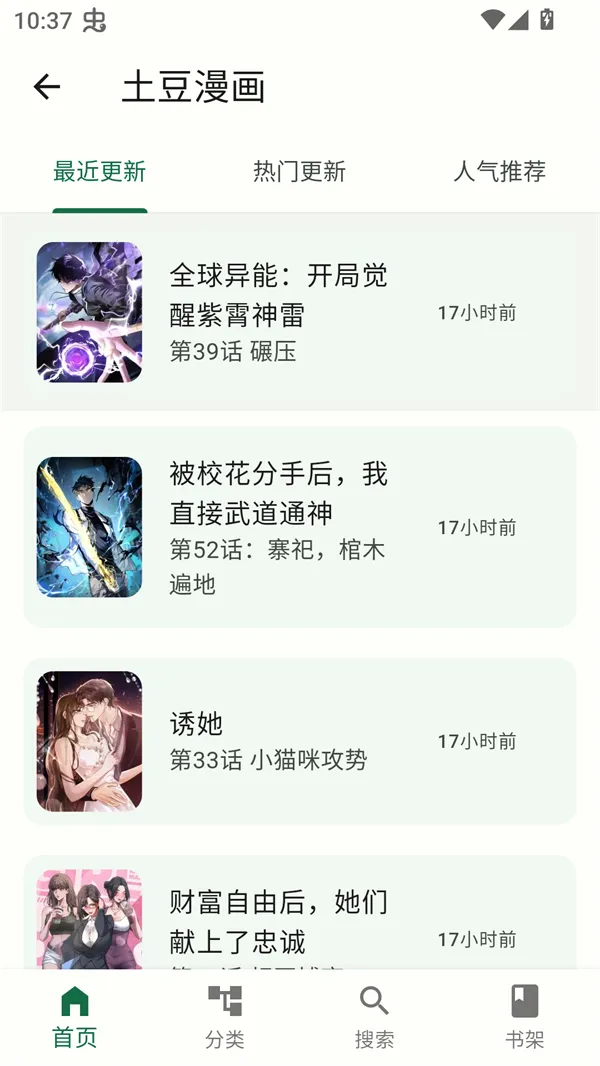 ��������2026�ٷ����°汾v1.0.0 �ٷ������ͼ0