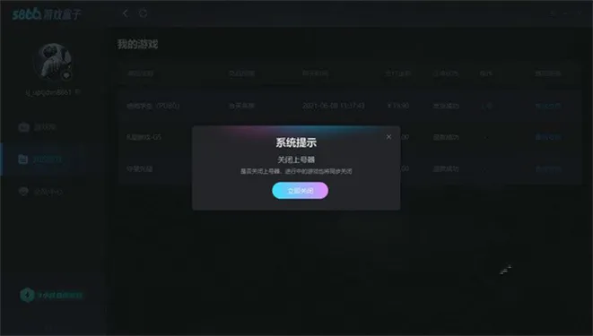 5866��Ϸ����(��Ϸ��Դƽ̨)v1.0.1 �ٷ������ͼ2