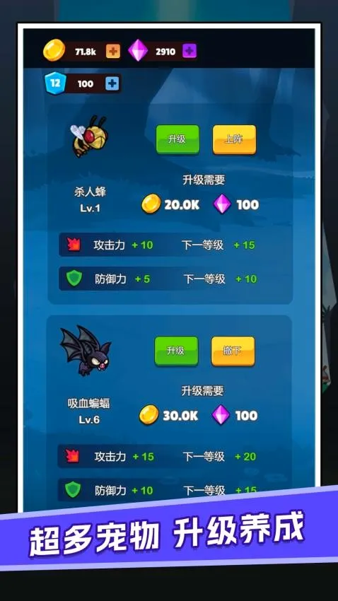 ��ð�յ�С��(ð�ս�ɫ������Ϸ)v1.0.0 ��׿���ͼ2
