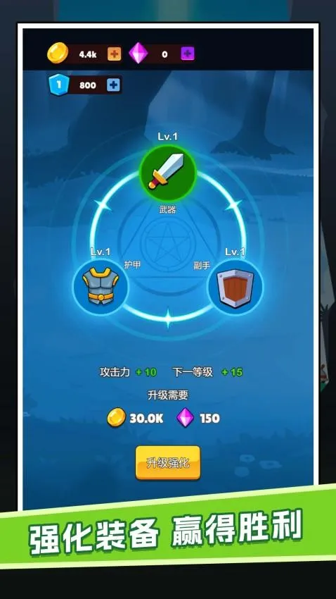 ��ð�յ�С��(ð�ս�ɫ������Ϸ)v1.0.0 ��׿���ͼ0