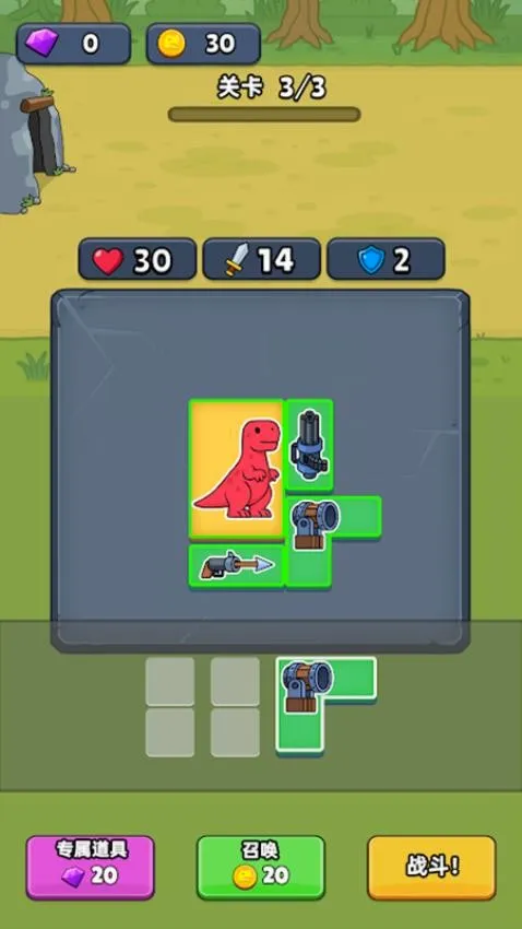 ���������ع���(�������Զ�ս��Ϸ)v1.0.0 �ٷ������ͼ2