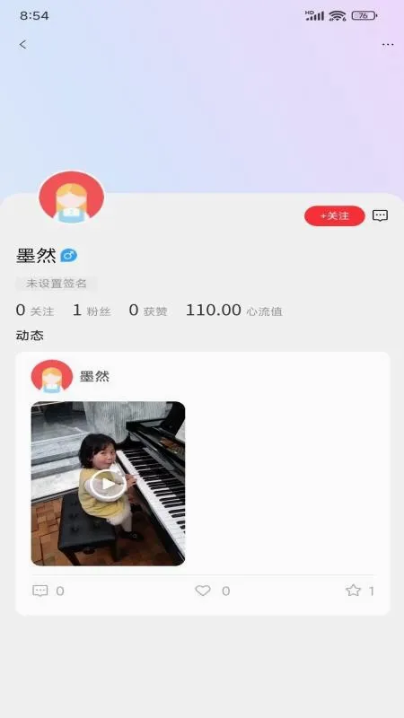 ��������2026�ٷ����°汾v1.0.5 �ֻ����ͼ3