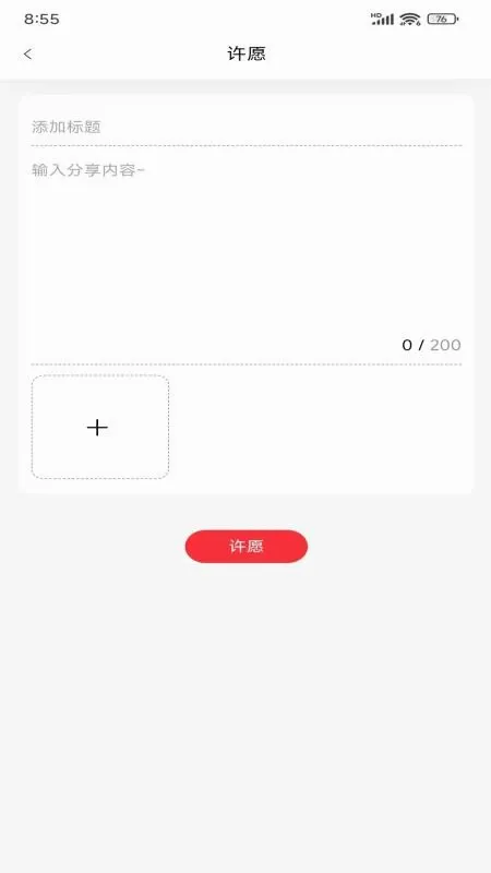 ��������2026�ٷ����°汾v1.0.5 �ֻ����ͼ2