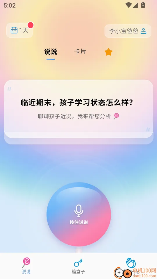 �ҳ��ǰ�׿���ֻ���