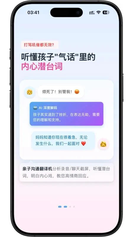 �ҳ��ǰ�׿���ֻ���v1.1.04 �ֻ����ͼ0