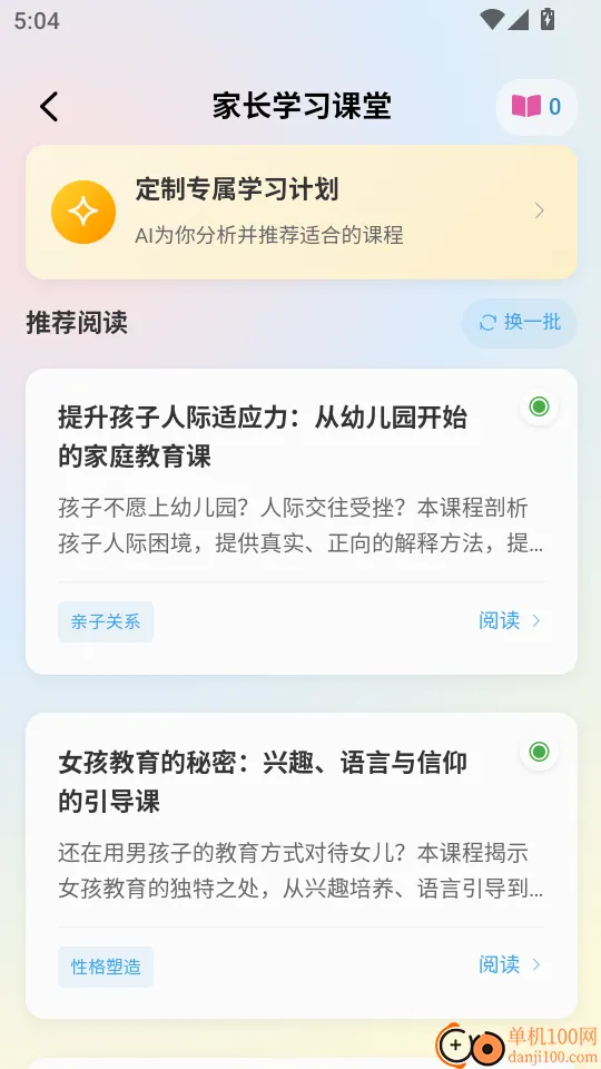 �ҳ��ǰ�׿���ֻ���