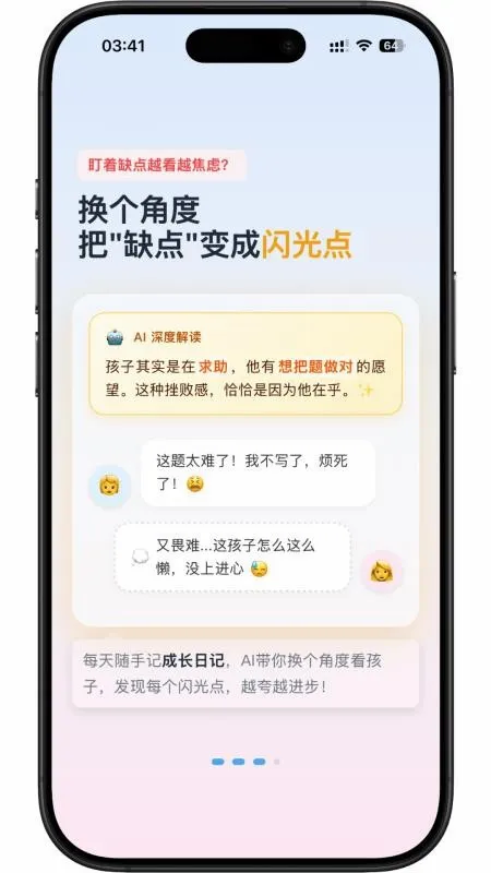 �ҳ��ǰ�׿���ֻ���v1.1.04 �ֻ����ͼ1