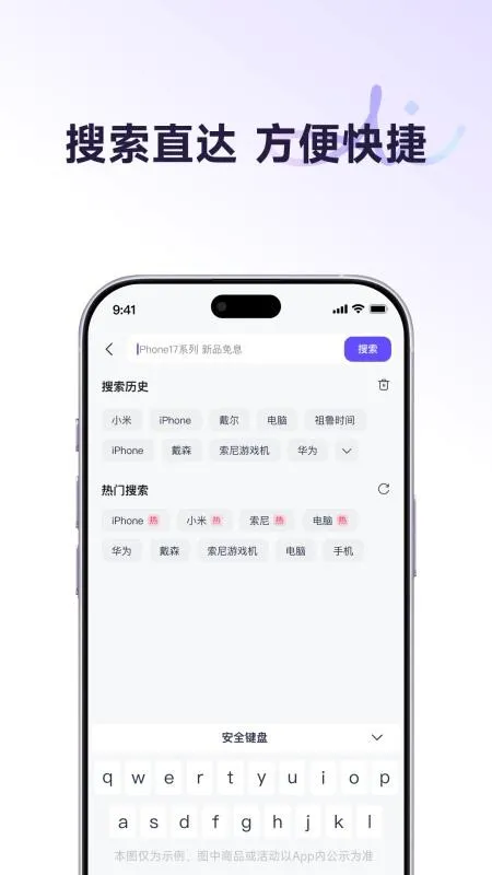 �������̳�2026�ٷ����°汾v1.0.2 ��Ѱ��ͼ1