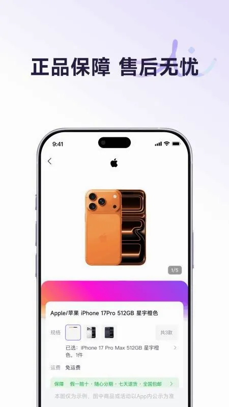�������̳�2026�ٷ����°汾v1.0.2 ��Ѱ��ͼ3