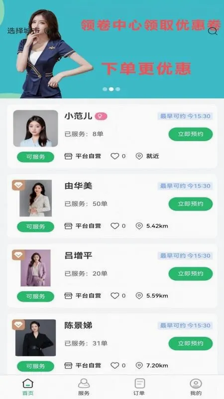 ϲ�����õ���2026�ٷ����°汾v1.0.1 �ֻ����ͼ2