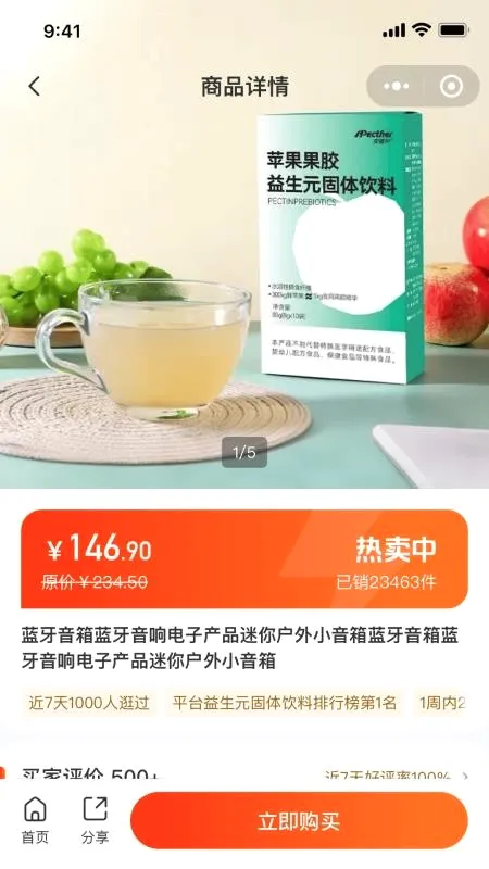 ����������(���̹���ƽ̨)v1.1.7 ��׿���ͼ2