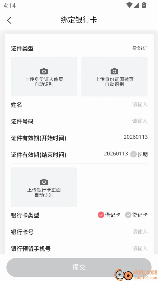 南泥湾数商(电商购物平台) 南泥湾数商(电商购物平台)