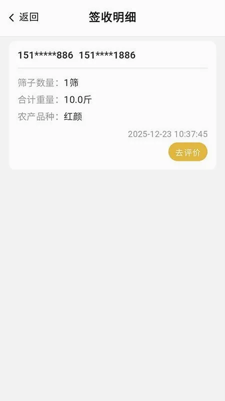 ��ݮ��װ2026���°汾v1.0.0 ��׿���ͼ1