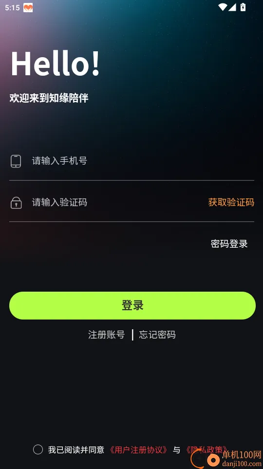 ֪Ե���(�����������ƽ̨)
