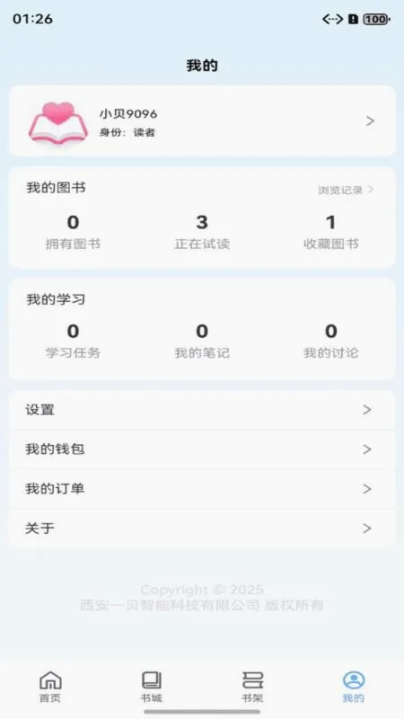 ����ͼ�鰲׿���ֻ���v1.0.28 �ֻ����ͼ0