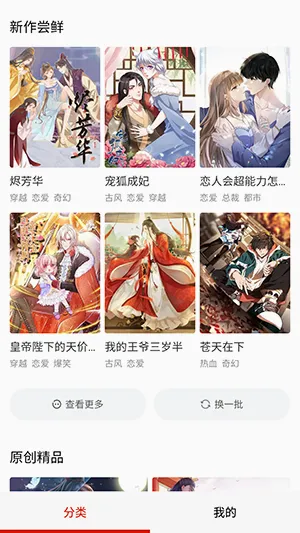 ��������(���׷������)v1.0.1 ��׿���ͼ0