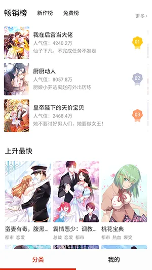 ��������(���׷������)v1.0.1 ��׿���ͼ1