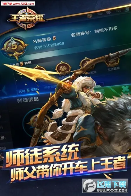 aov���ʰ�(MOBA��ս����)v1.57.1.2 ��Ѱ��ͼ2