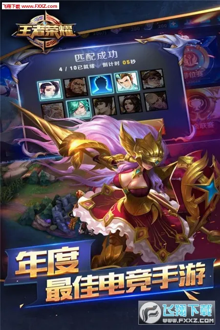 aov���ʰ�(MOBA��ս����)v1.57.1.2 ��Ѱ��ͼ1