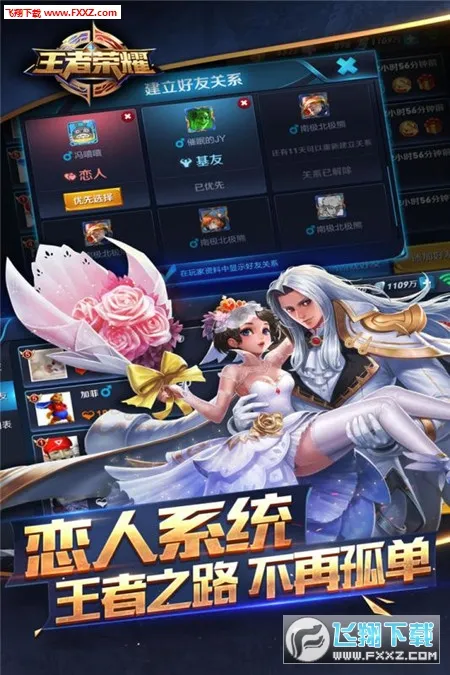 aov���ʰ�(MOBA��ս����)v1.57.1.2 ��Ѱ��ͼ0