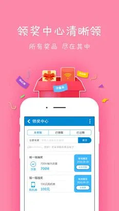 �����ƶ�(����Ӫҵ��)v9.9.0 �ٷ������ͼ2