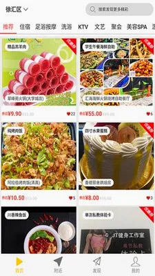 ���䰮(������èƽ̨)v3.2.0 �ֻ����ͼ1