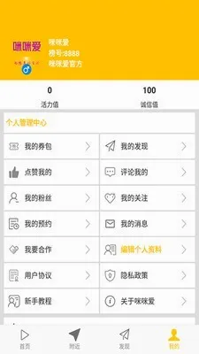 ���䰮(������èƽ̨)v3.2.0 �ֻ����ͼ2
