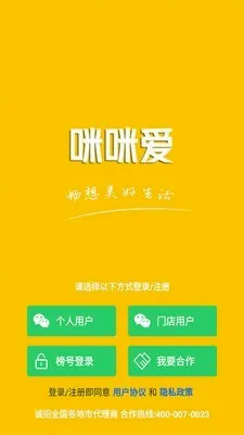 ���䰮(������èƽ̨)v3.2.0 �ֻ����ͼ3
