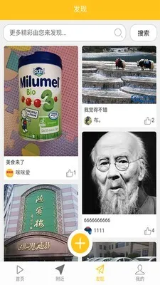 ���䰮(������èƽ̨)v3.2.0 �ֻ����ͼ0