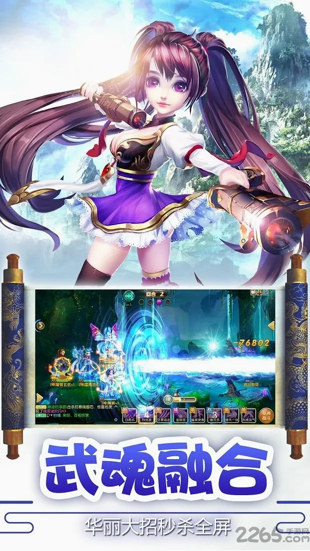 ��������(�Ƽ�����С˵��Ϸ)