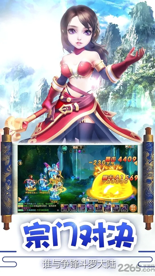 ��������(�Ƽ�����С˵��Ϸ)