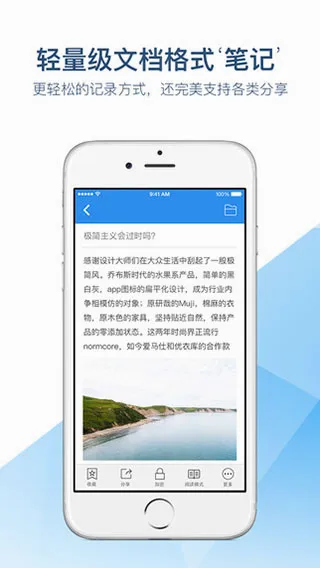 �е���Э��2026�ٷ����°汾