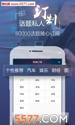 �ٶ�����(�����Ķ�ƽ̨)v8.3.7.9 ��׿���ͼ0