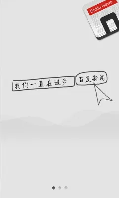 �ٶ�����(�����Ķ�ƽ̨)v8.3.7.9 ��׿���ͼ3