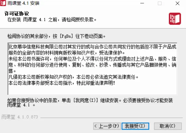 ��������������ֻ���v1.3.3 �ֻ����ͼ3